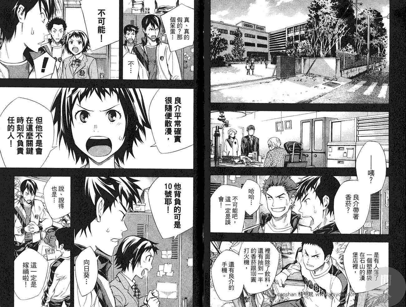 第90页