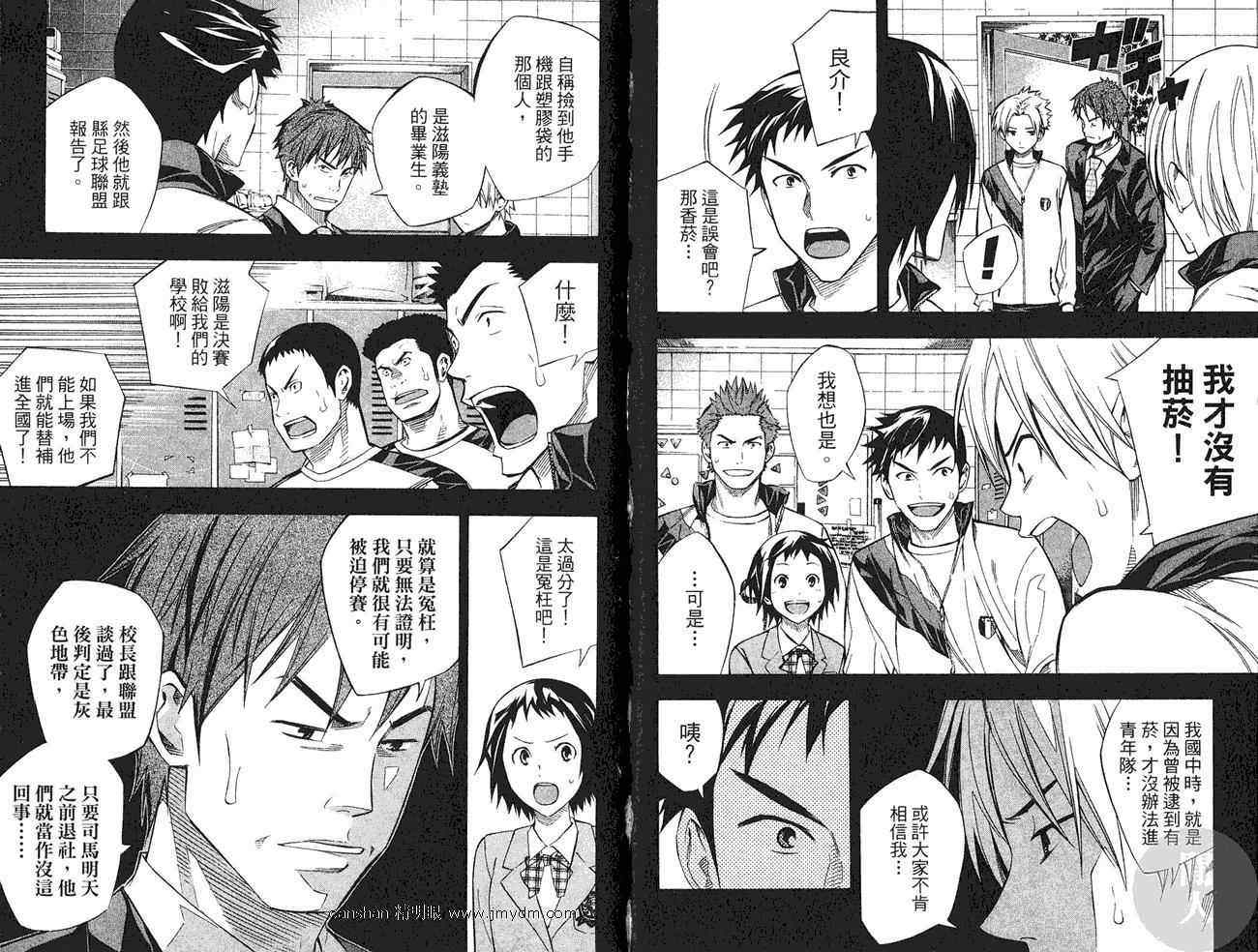 第91页