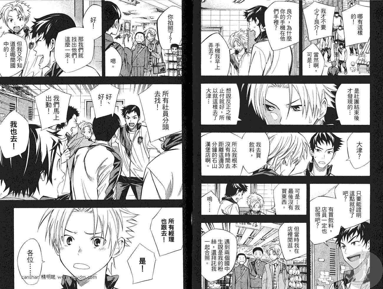 第92页