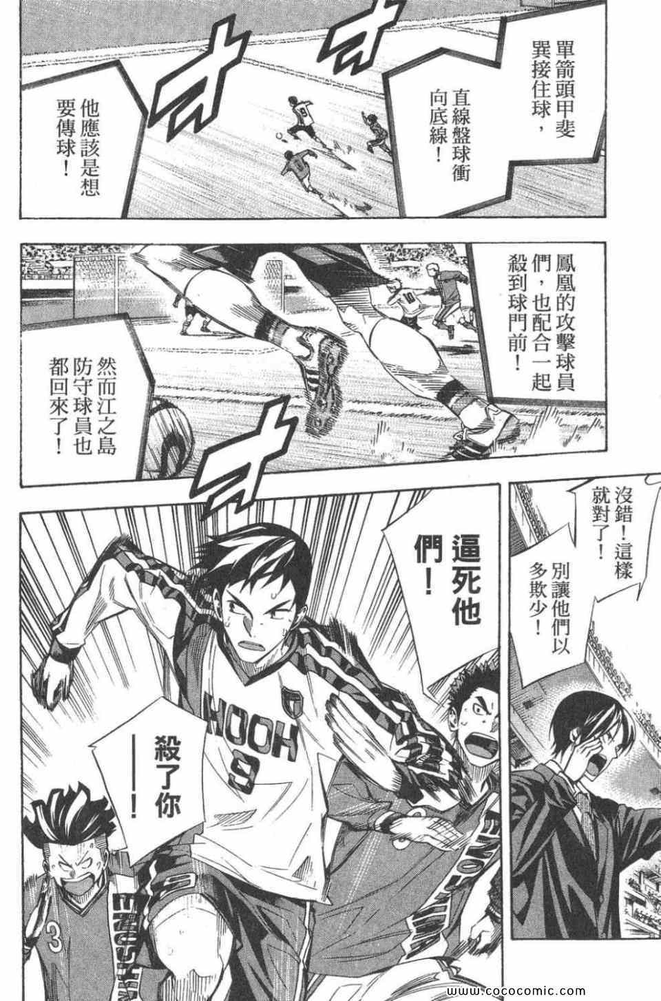 第101页