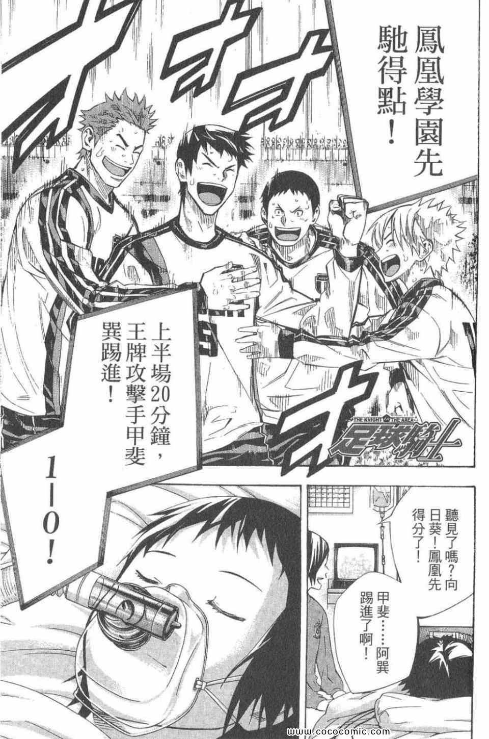 第106页