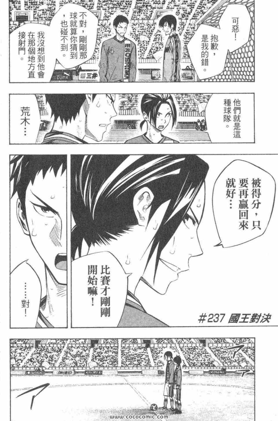 第107页