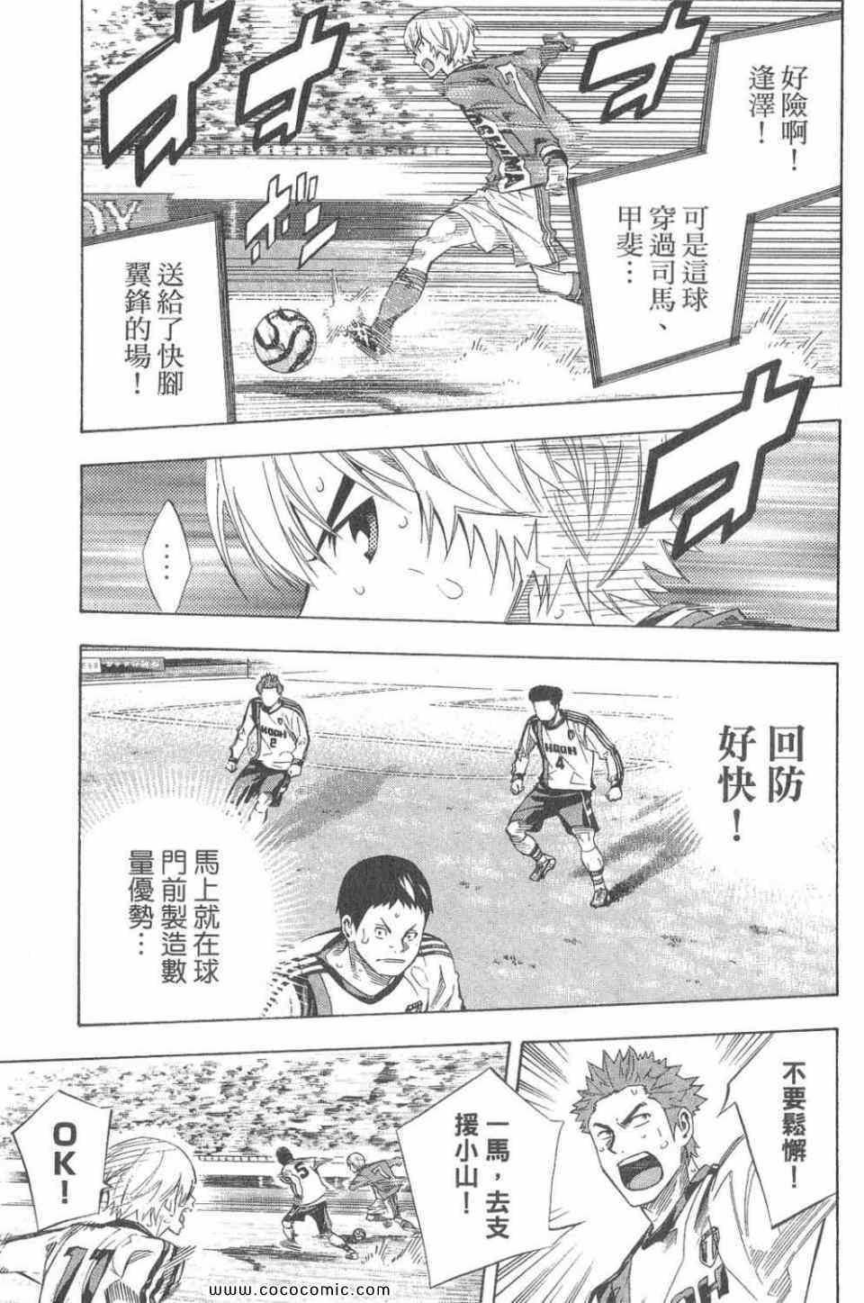第110页