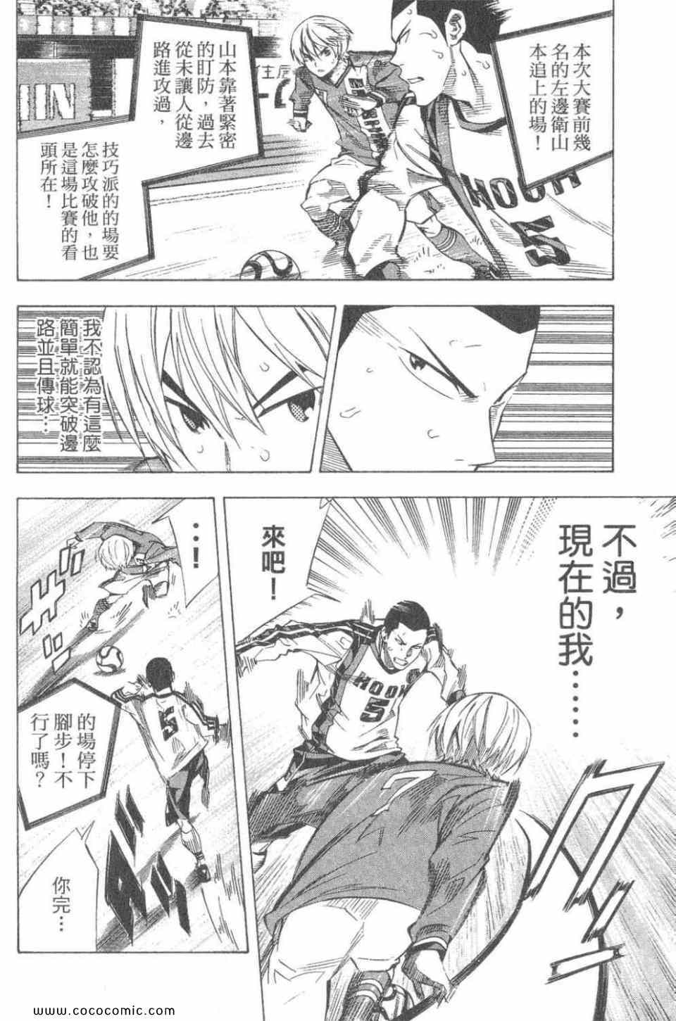 第111页