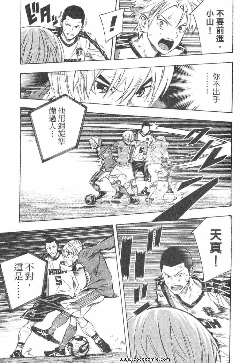第112页