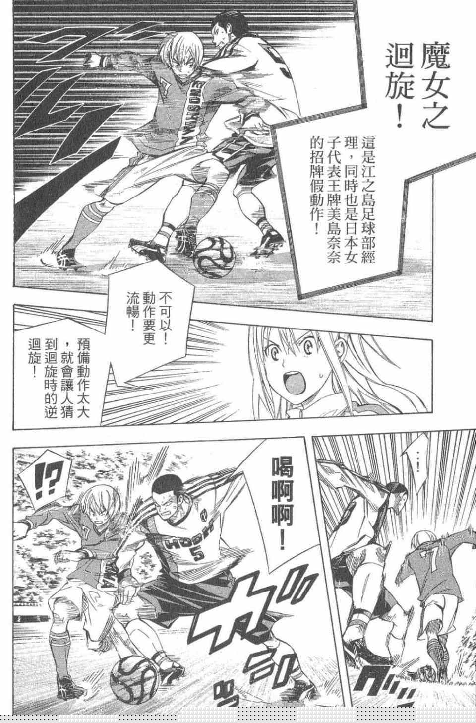 第113页