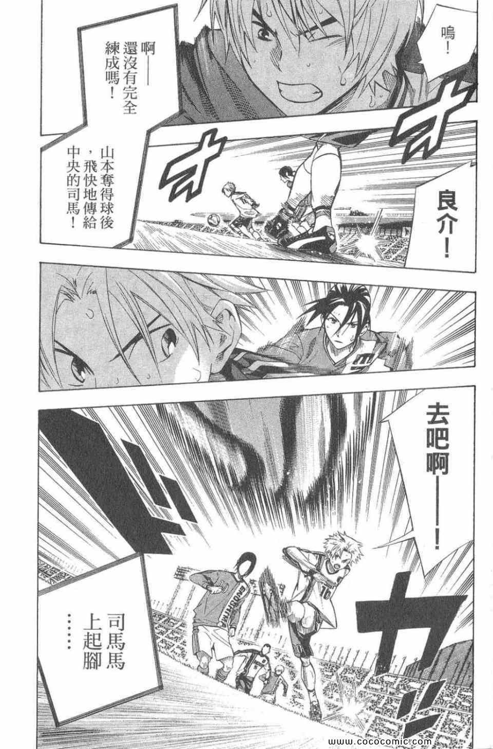 第114页
