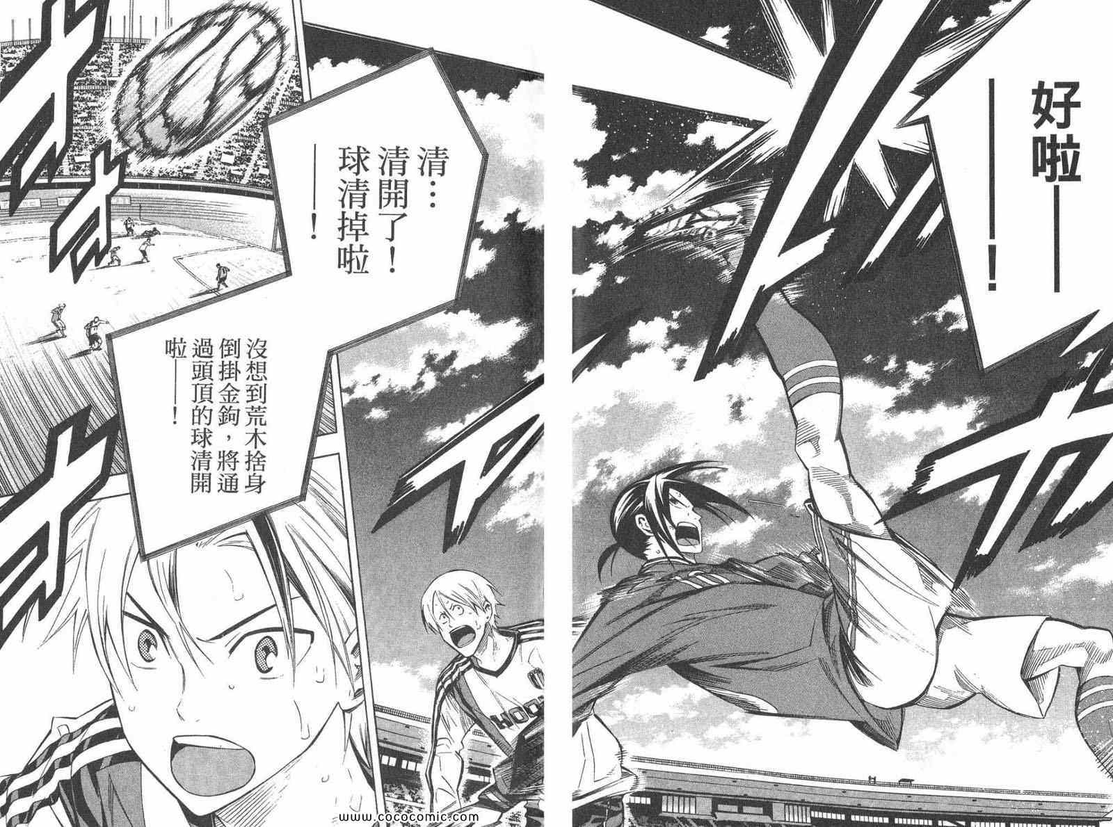 第122页