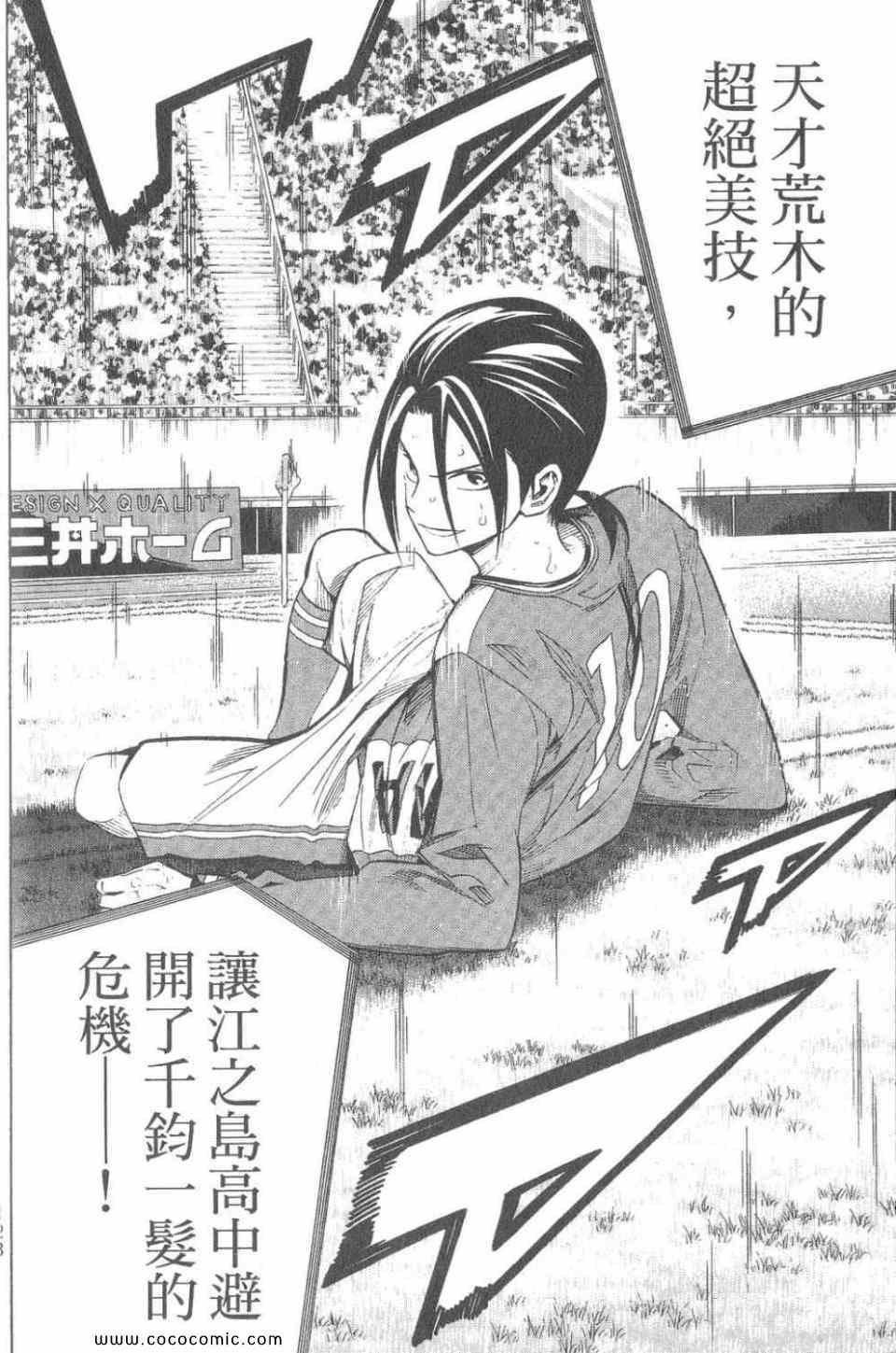 第123页