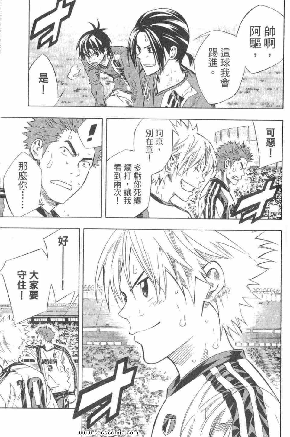 第132页