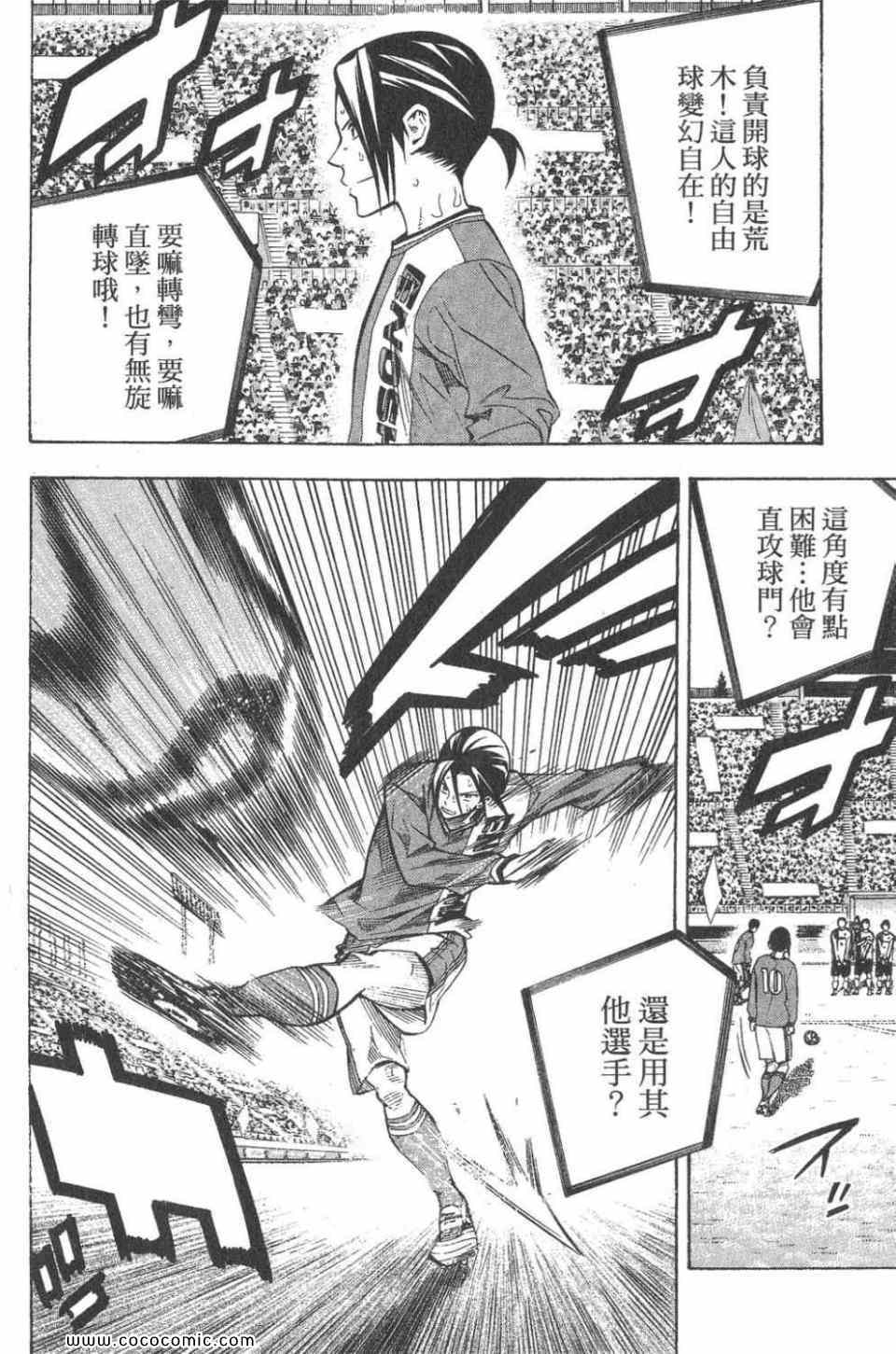第133页