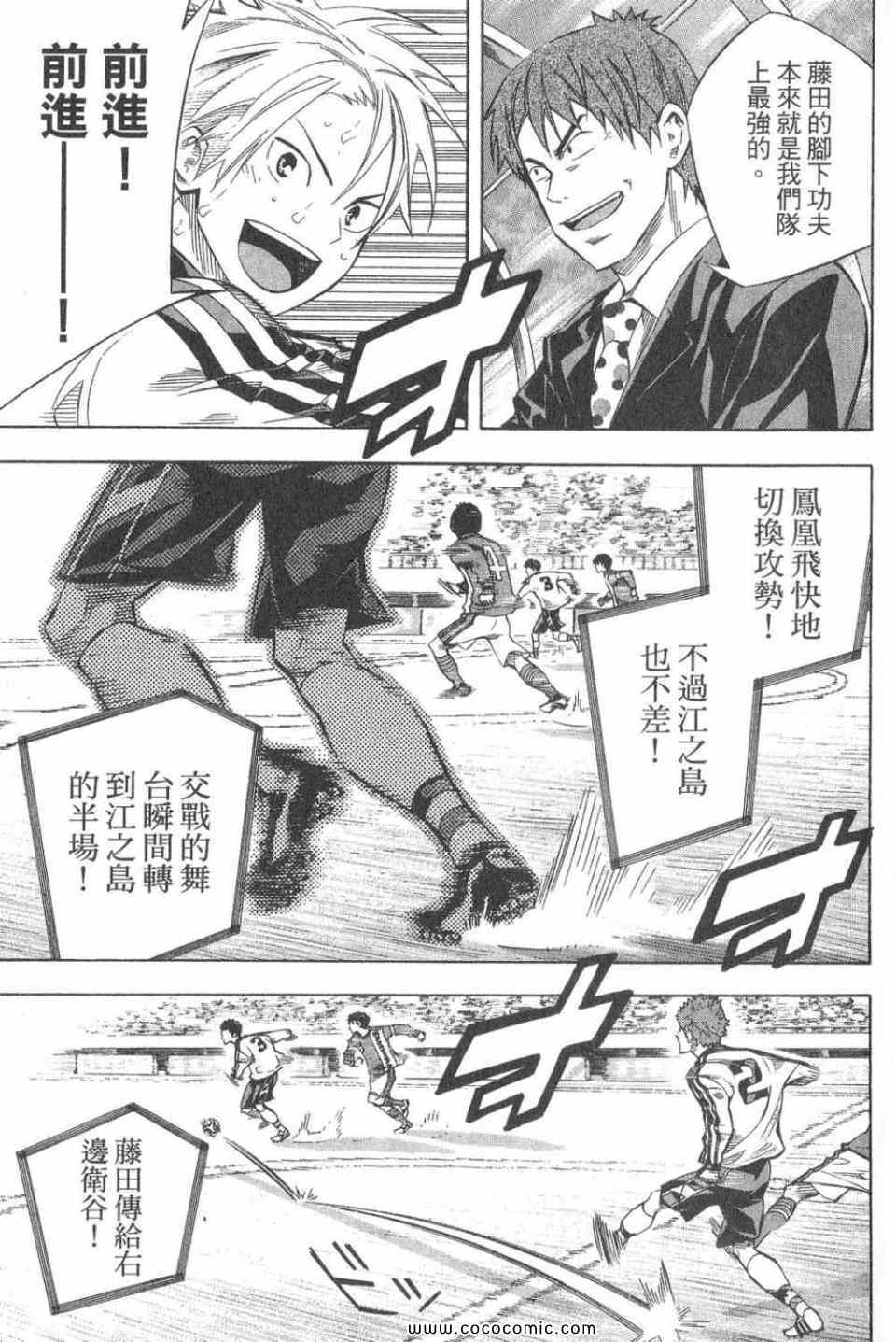 第138页