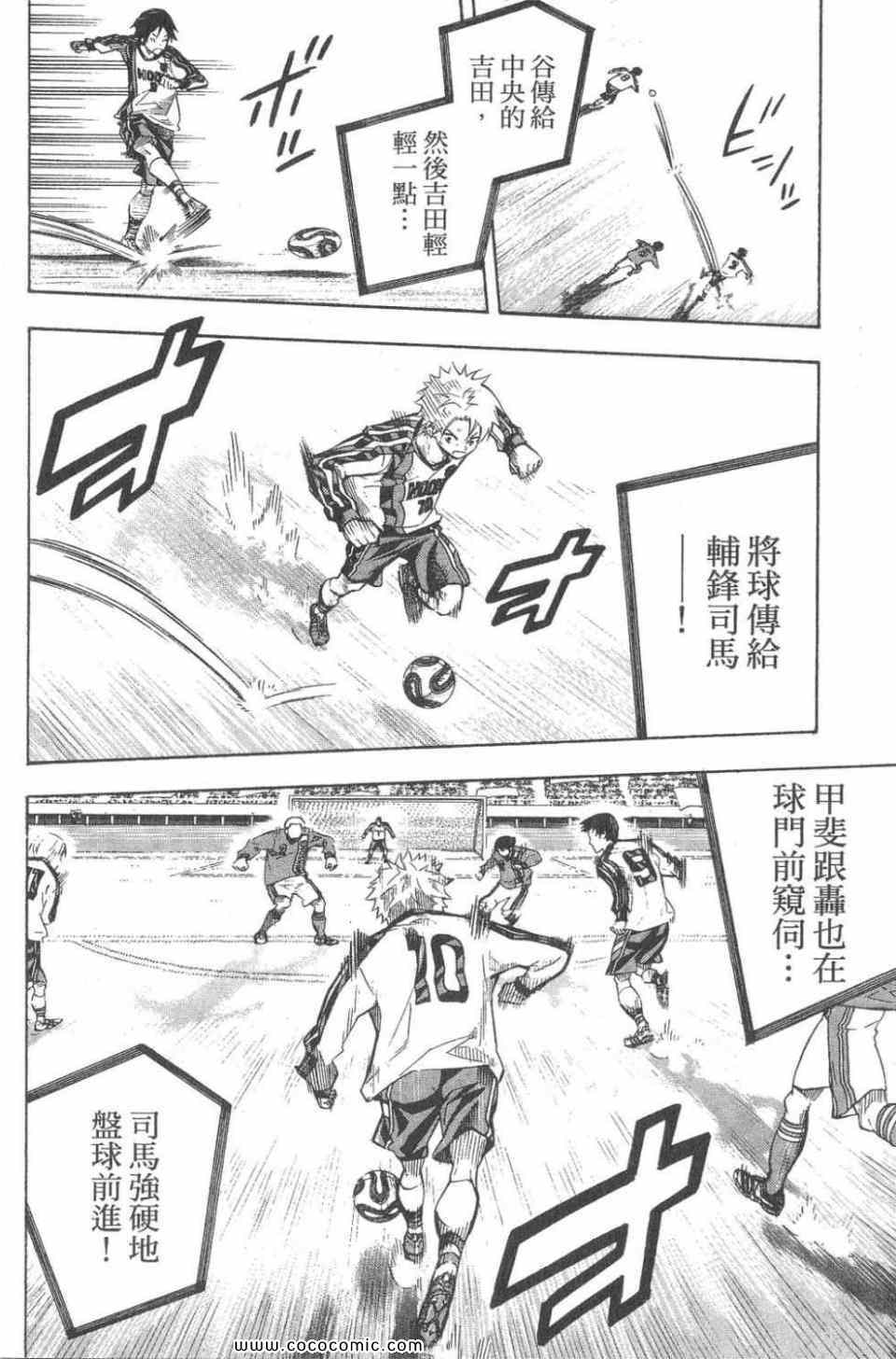 第139页
