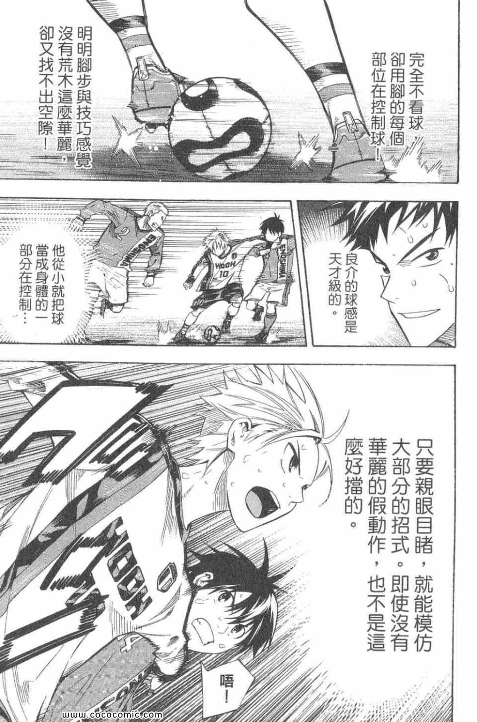 第146页
