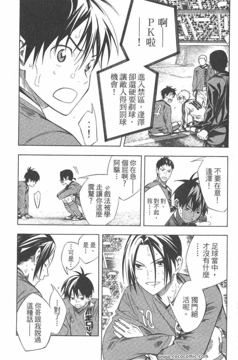 第148页