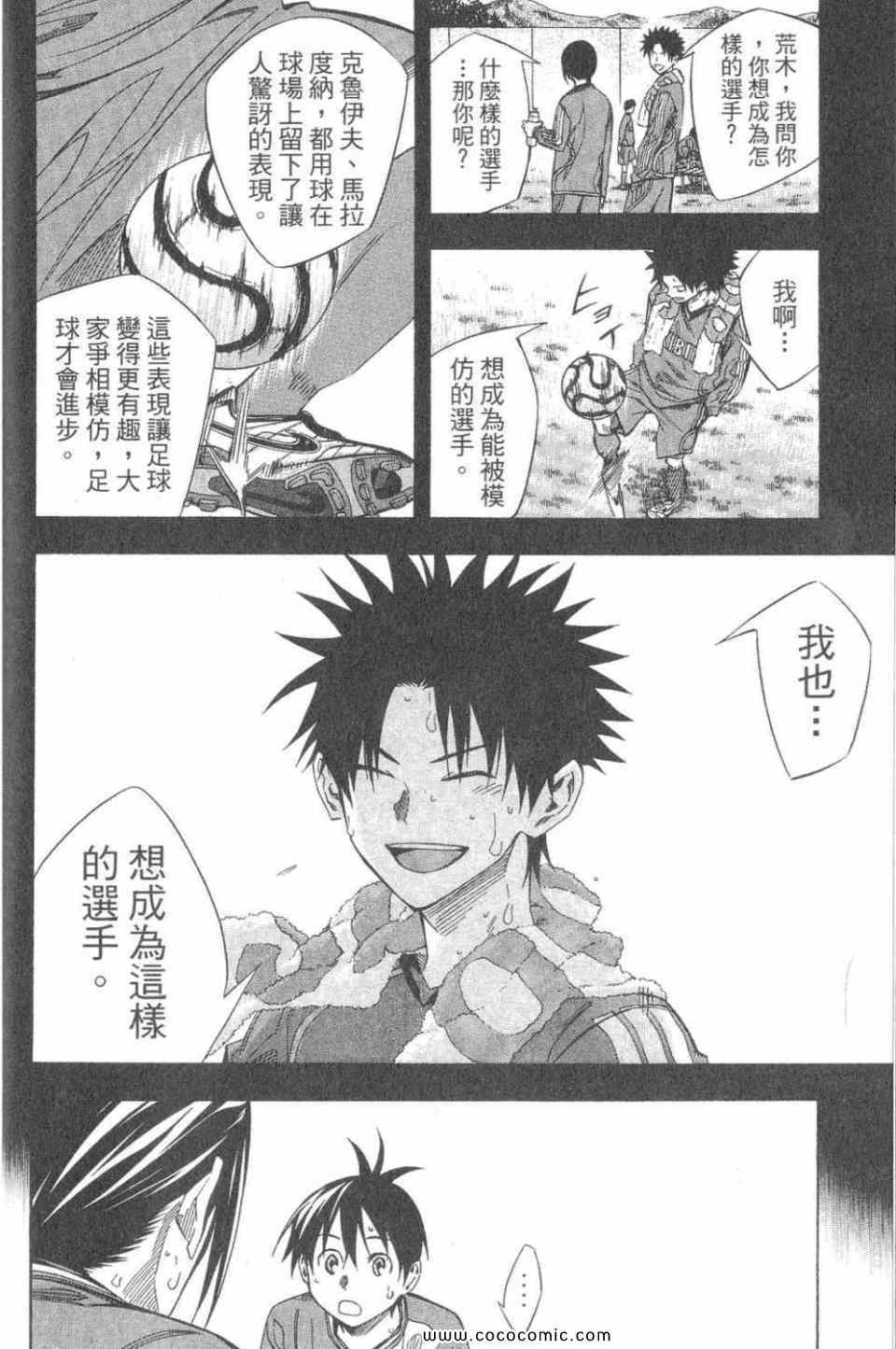 第149页