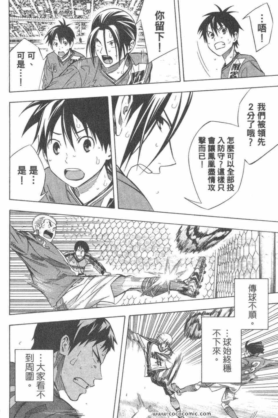 第157页