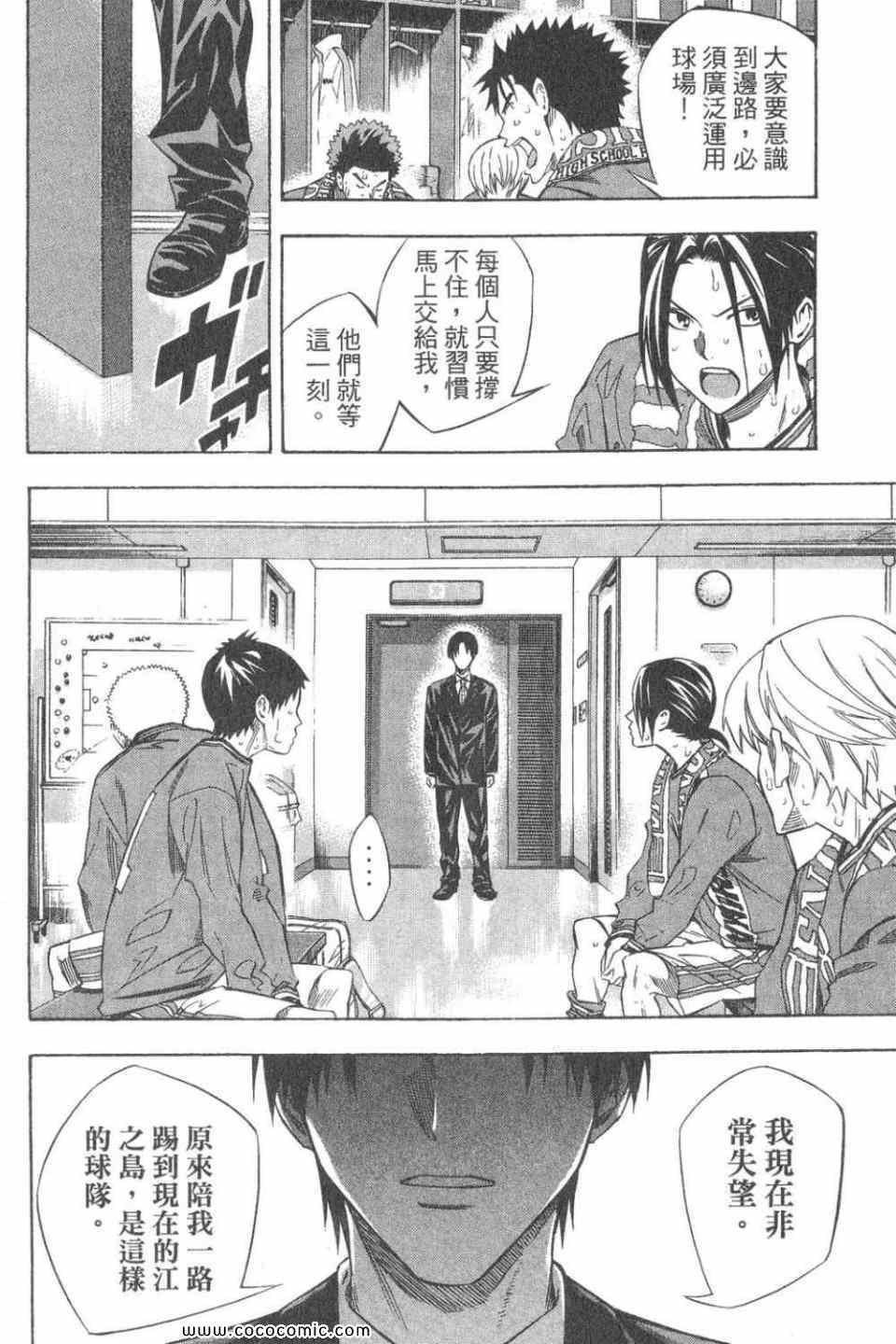 第161页