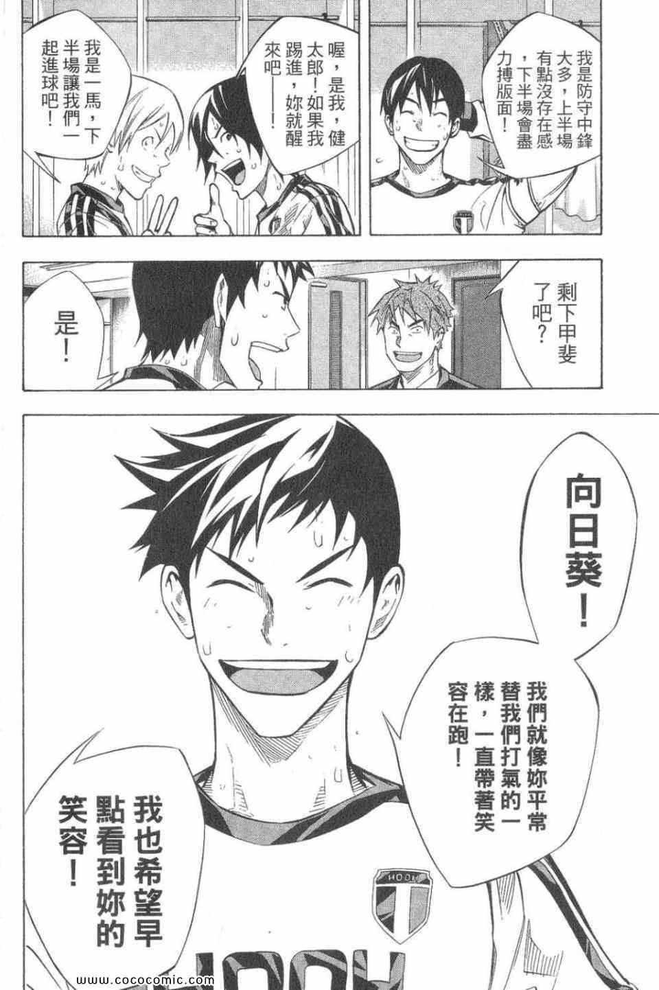 第167页