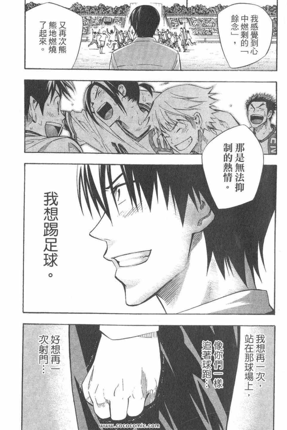 第172页