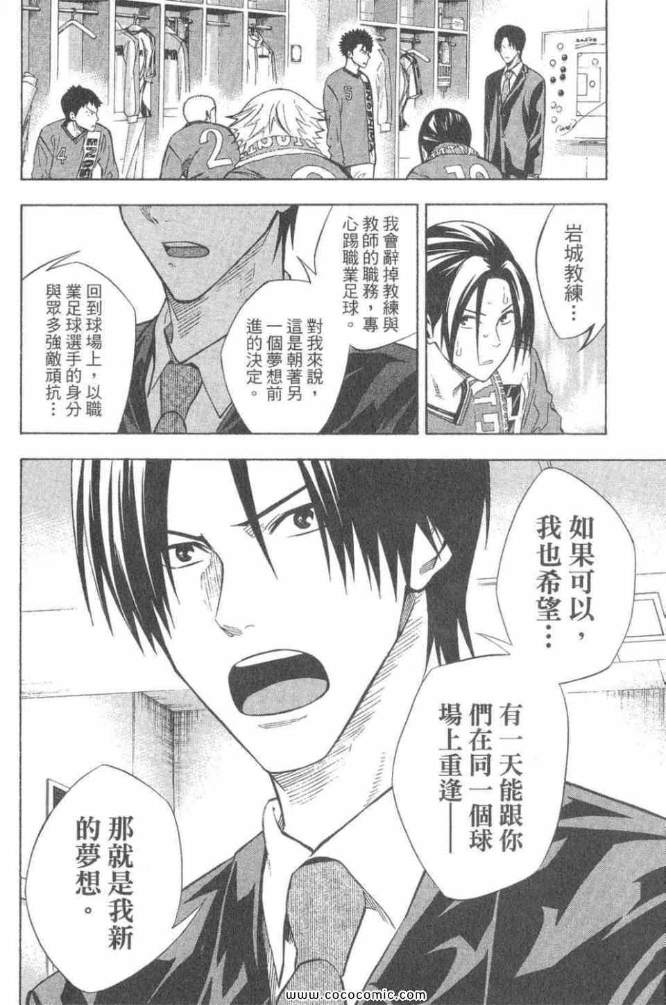 第173页