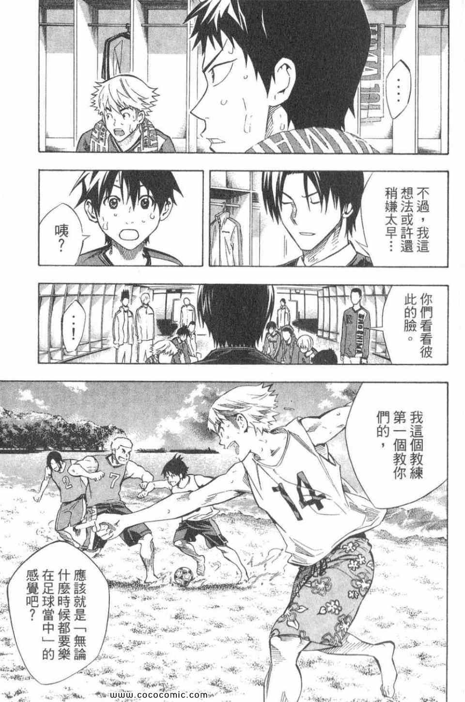 第174页