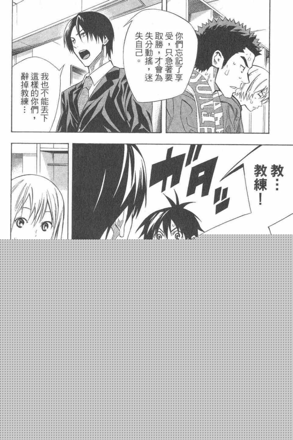 第175页