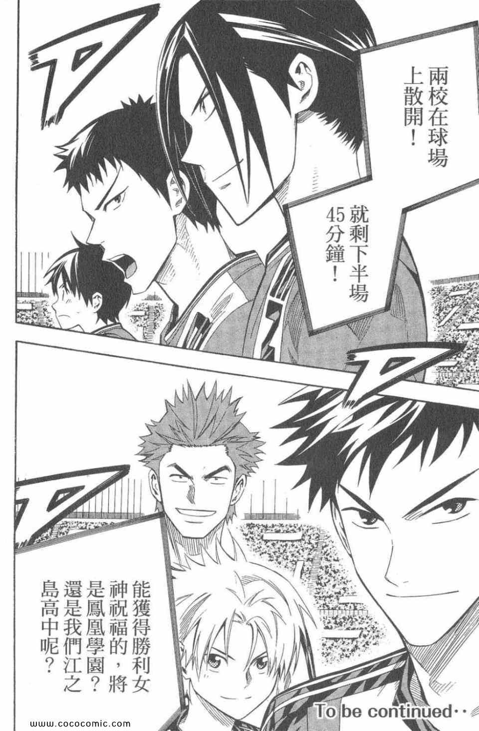第182页