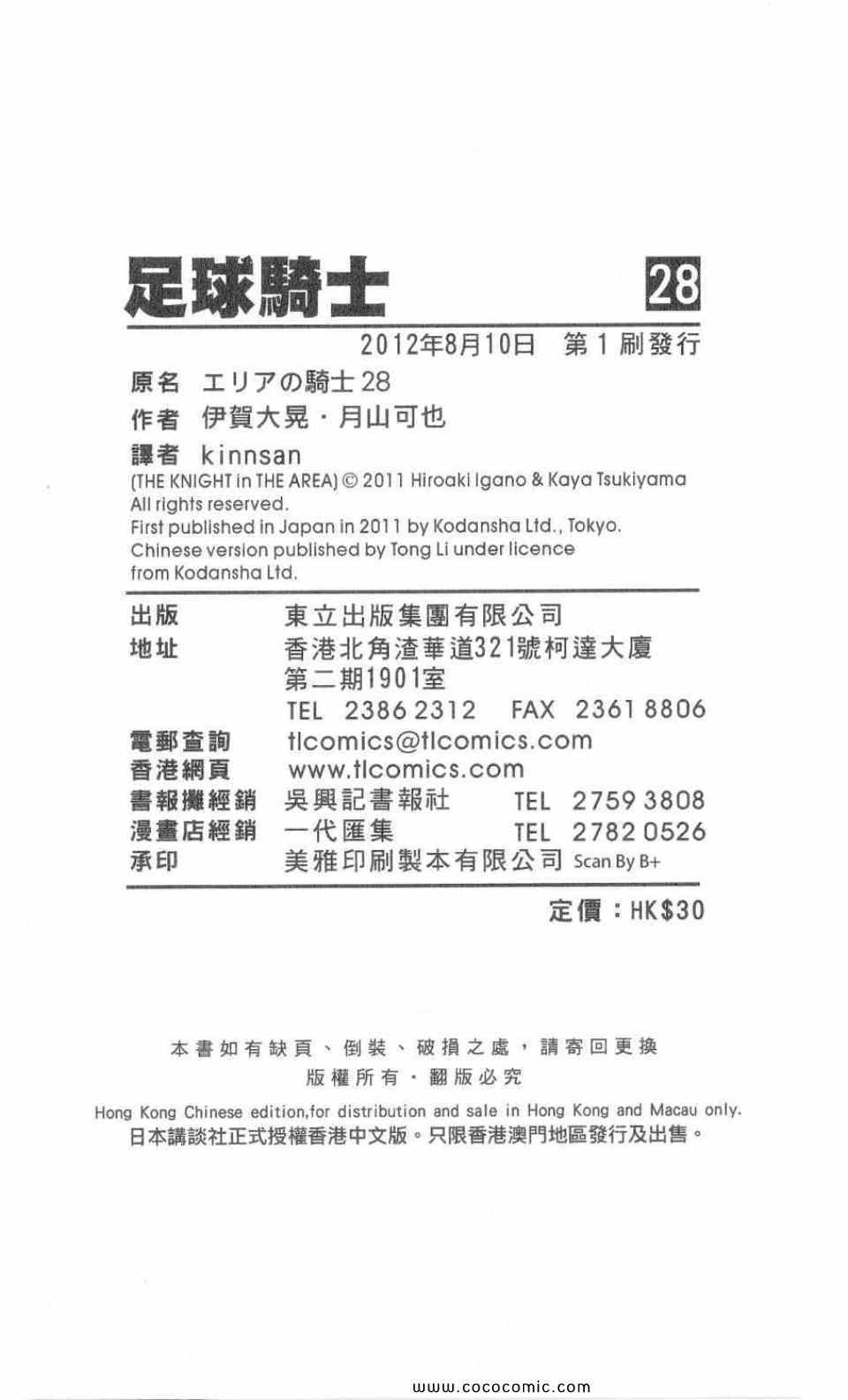 第186页