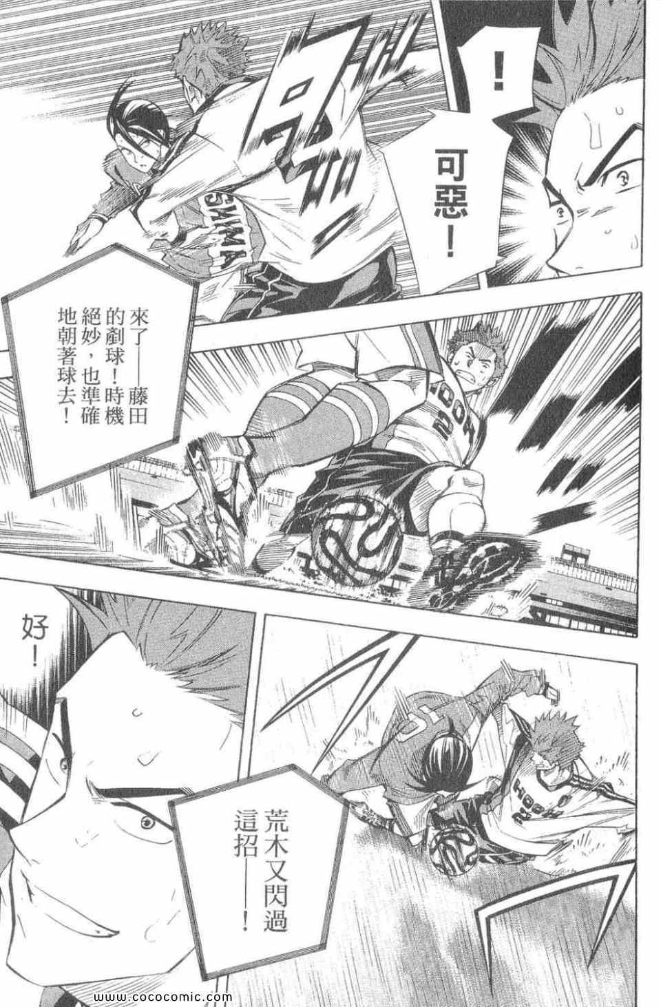 第77页