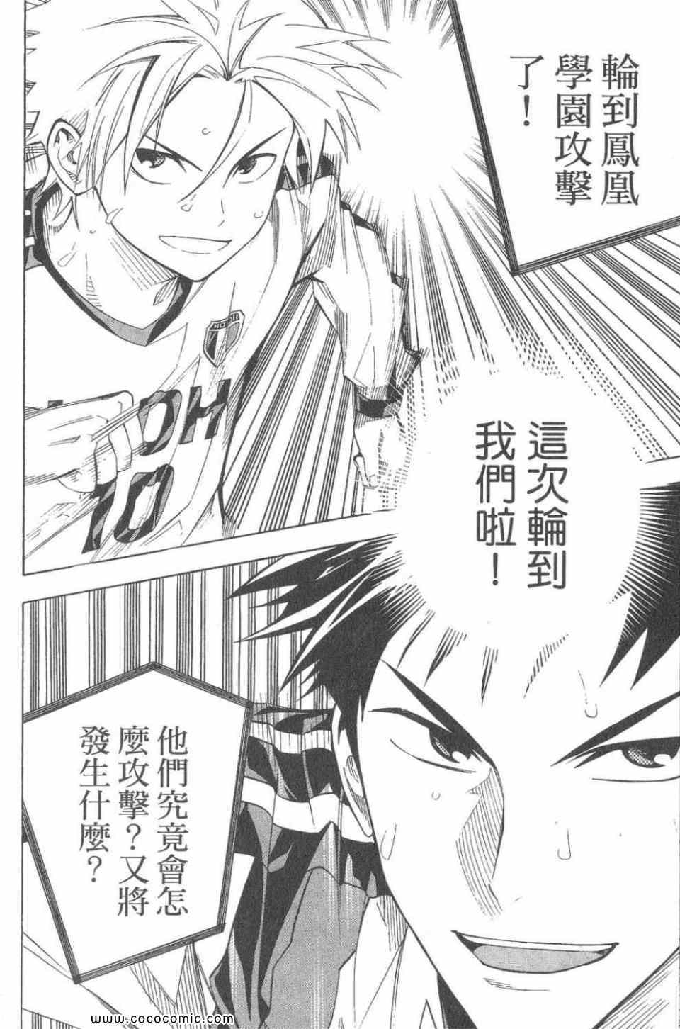 第87页