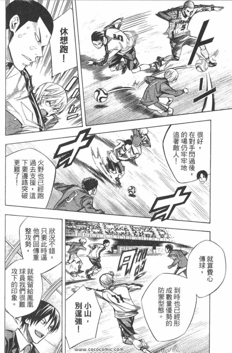 第93页
