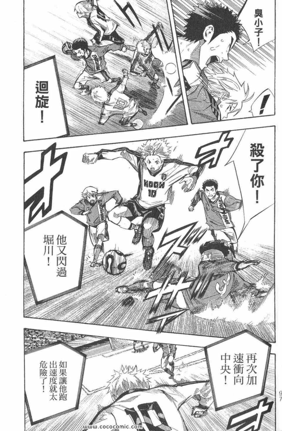 第96页