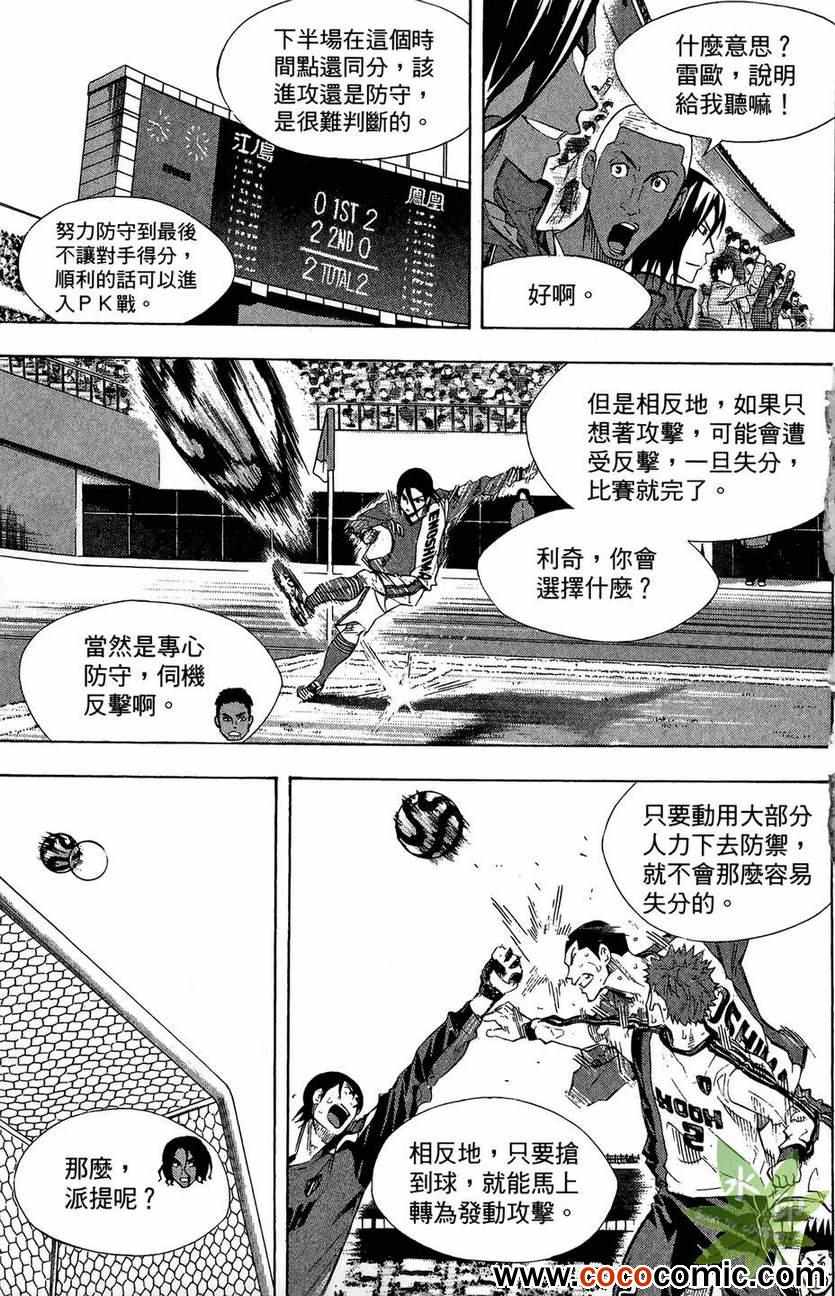 第102页