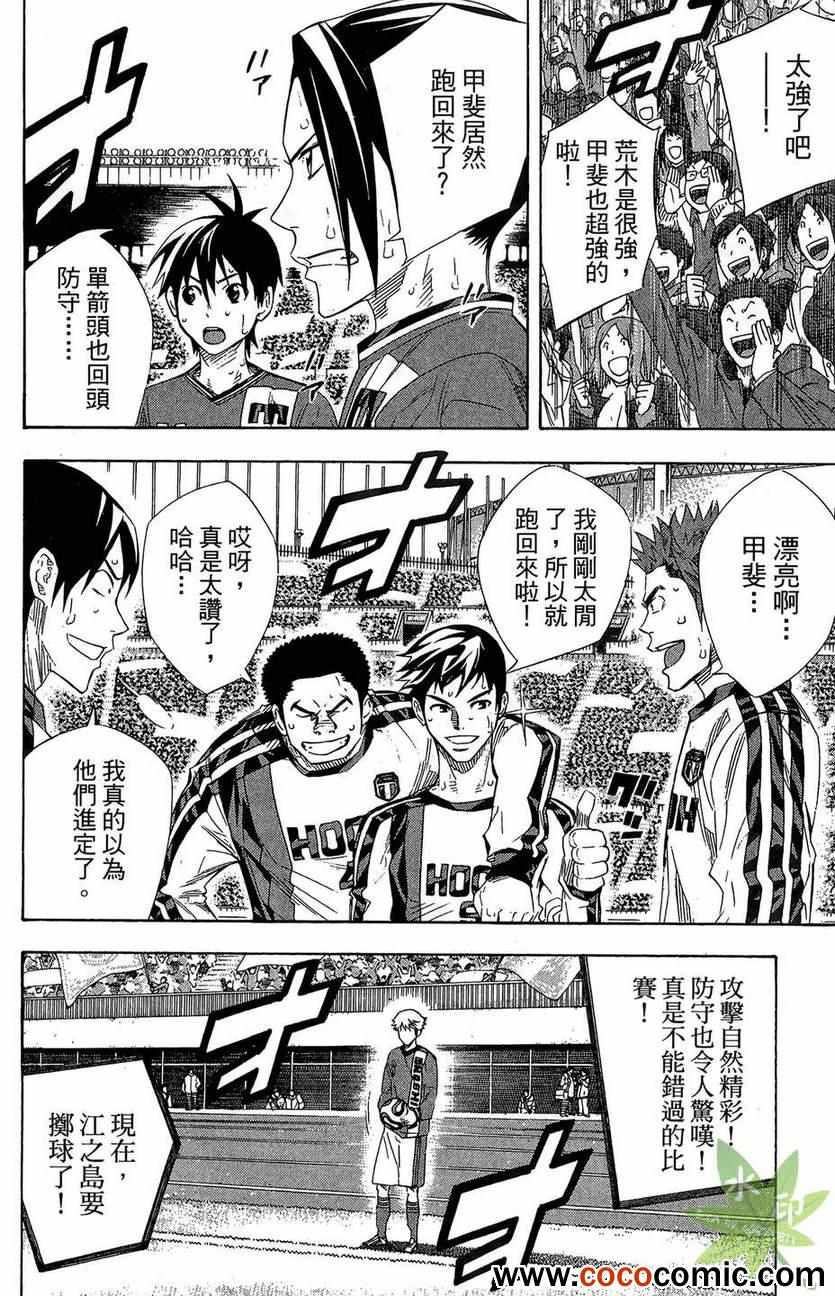第120页