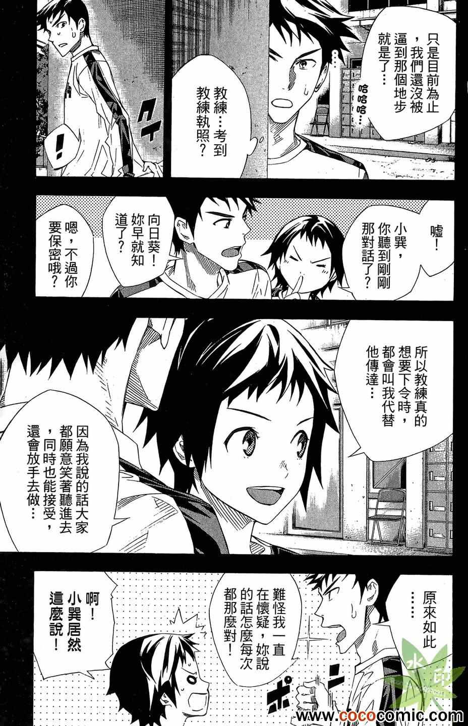 第125页