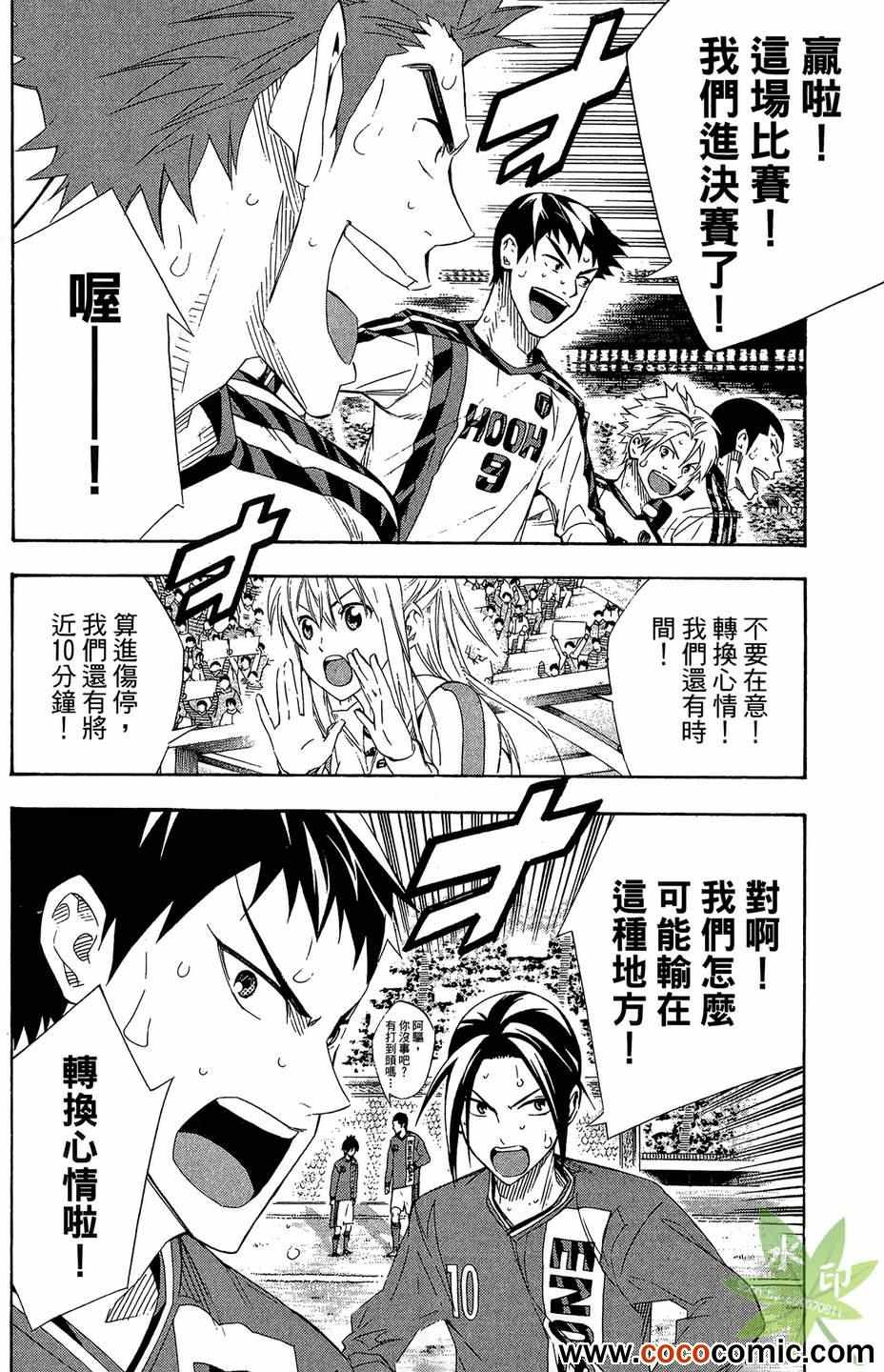 第146页