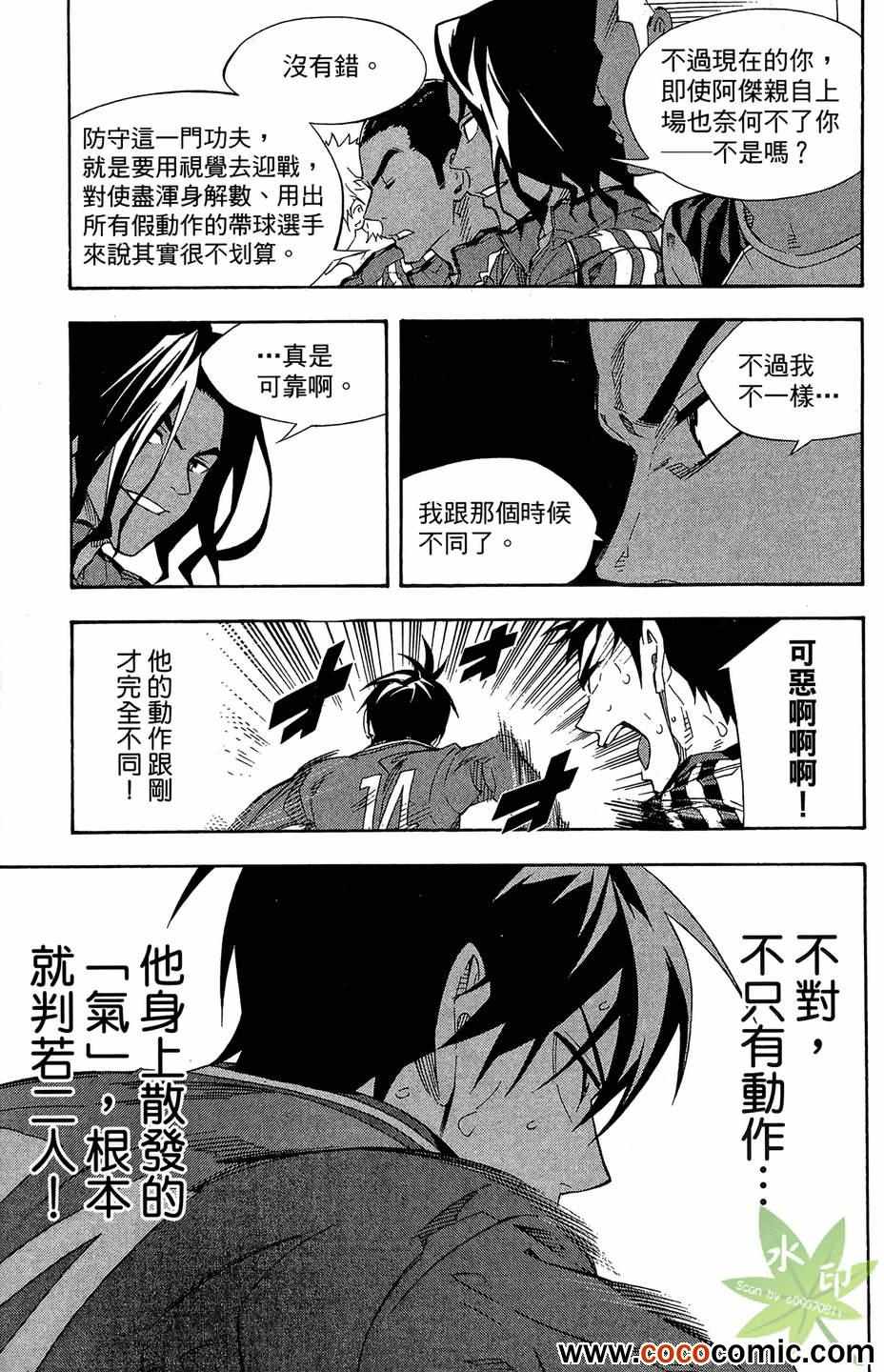 第159页