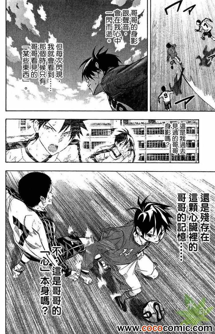 第160页