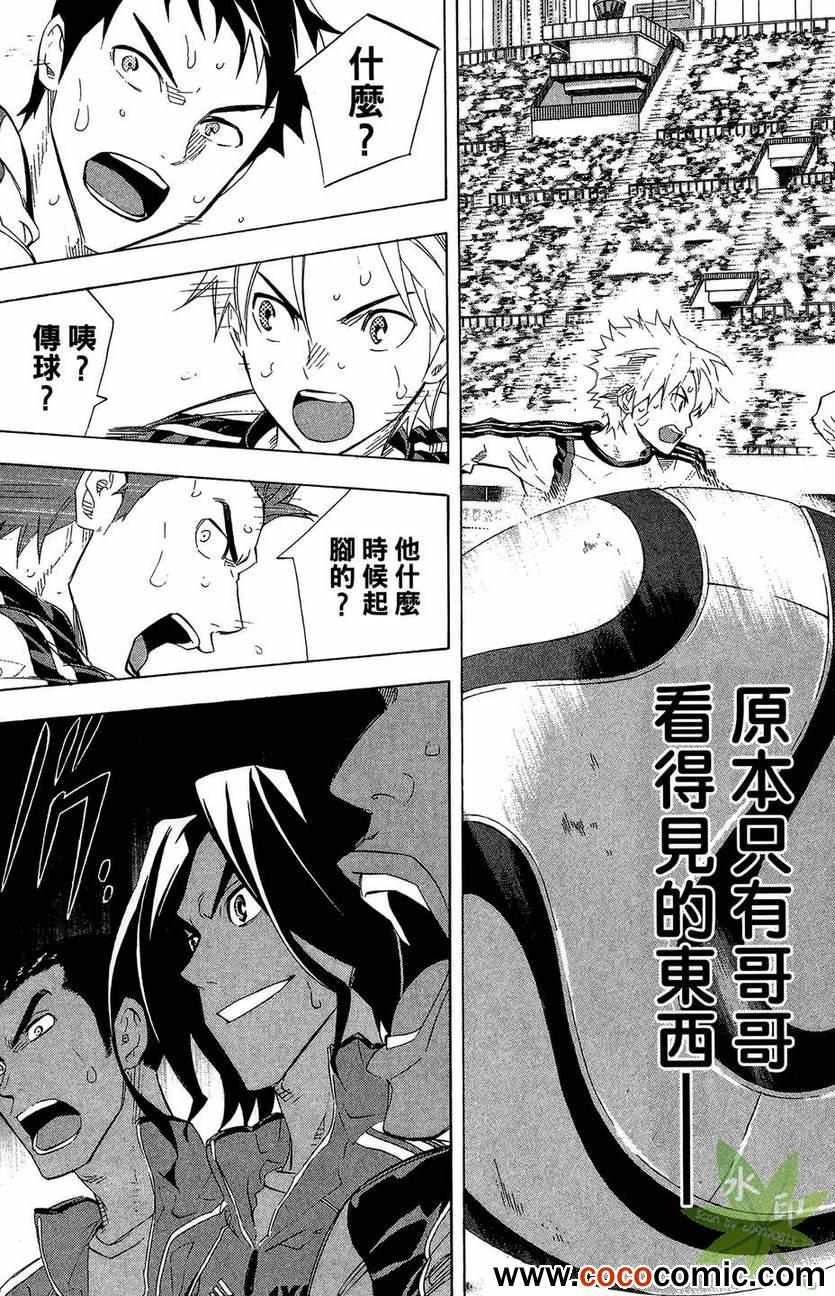 第163页