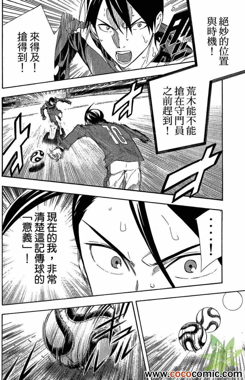 第166页