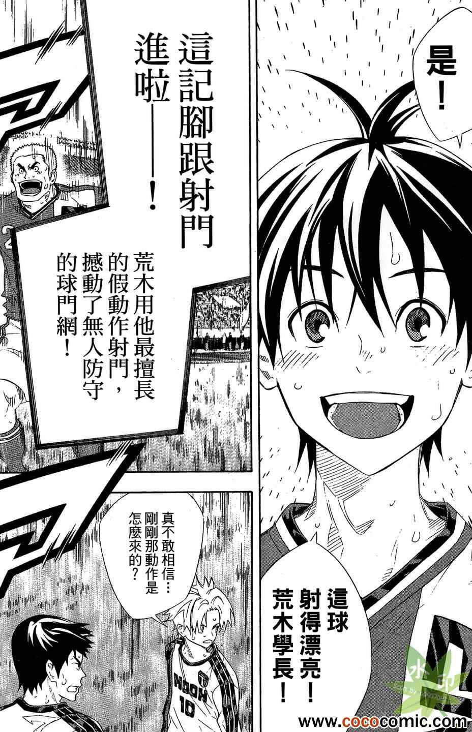 第172页