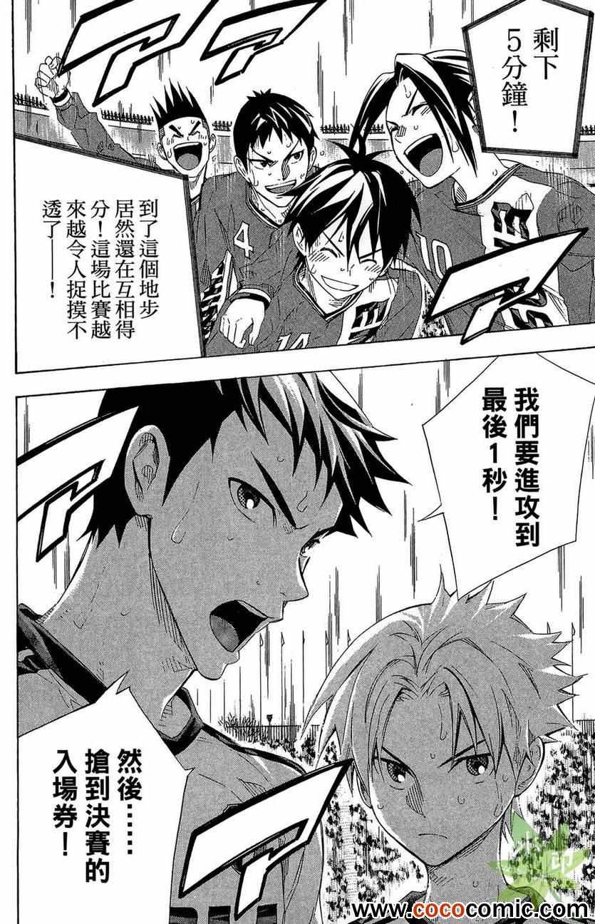 第174页