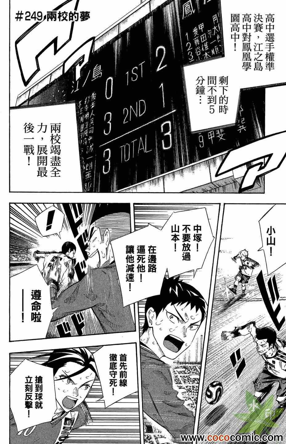第175页