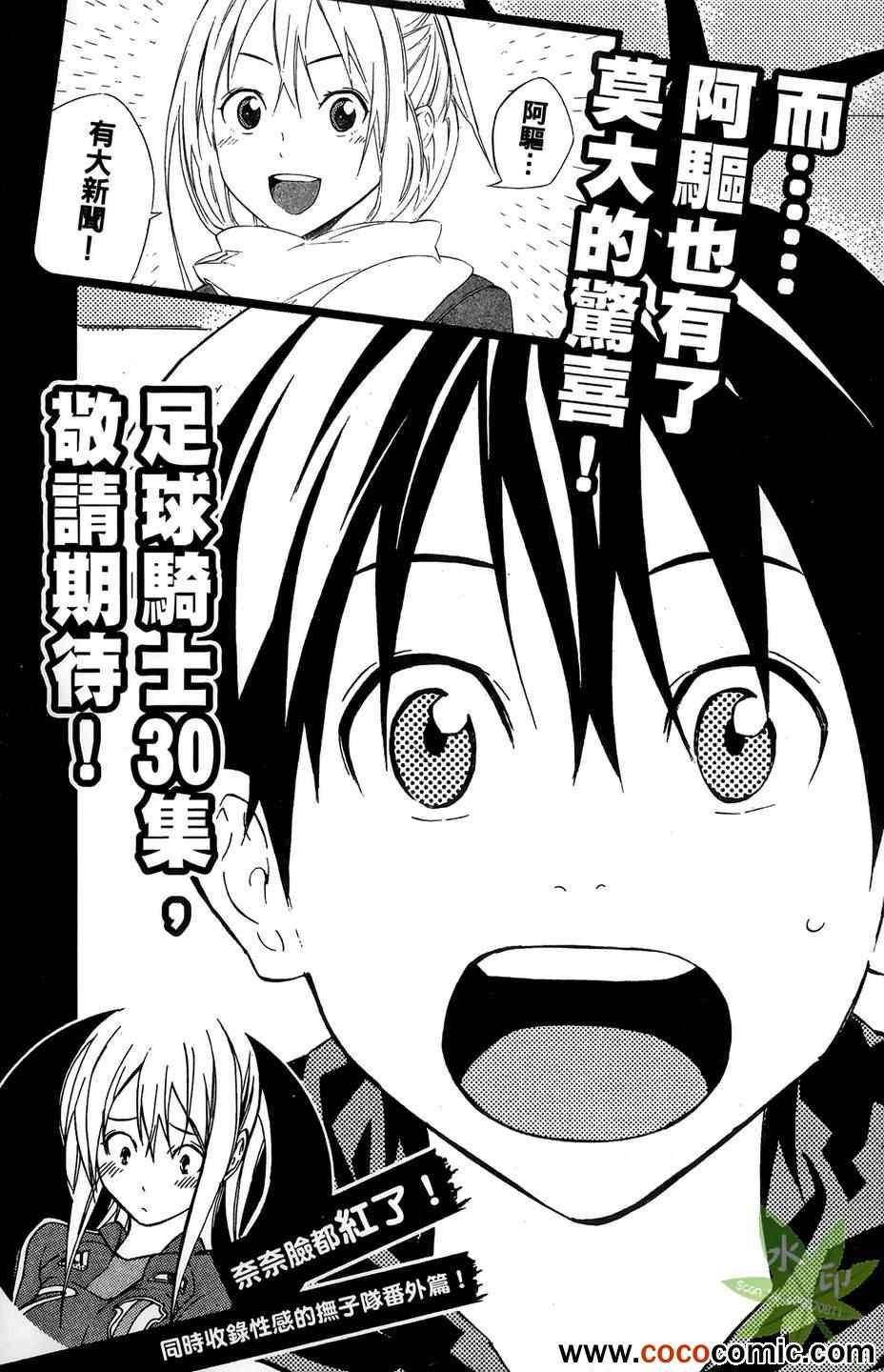 第197页