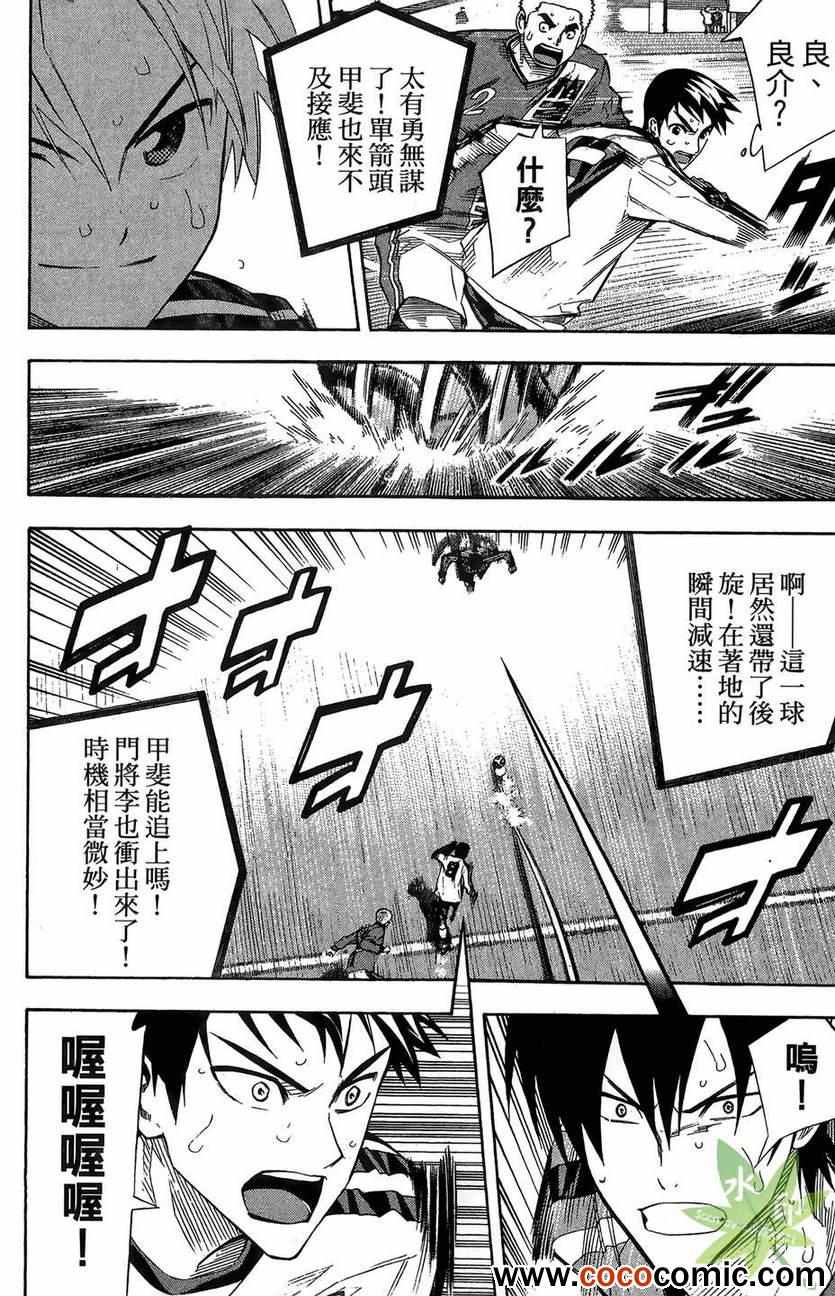 第57页