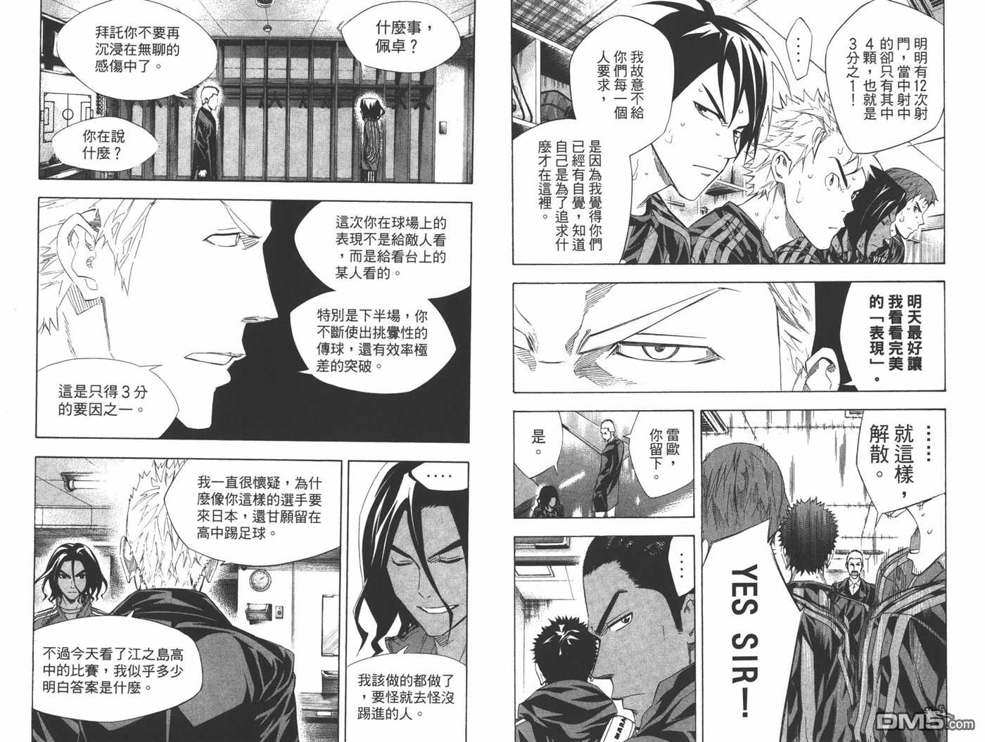 第38页