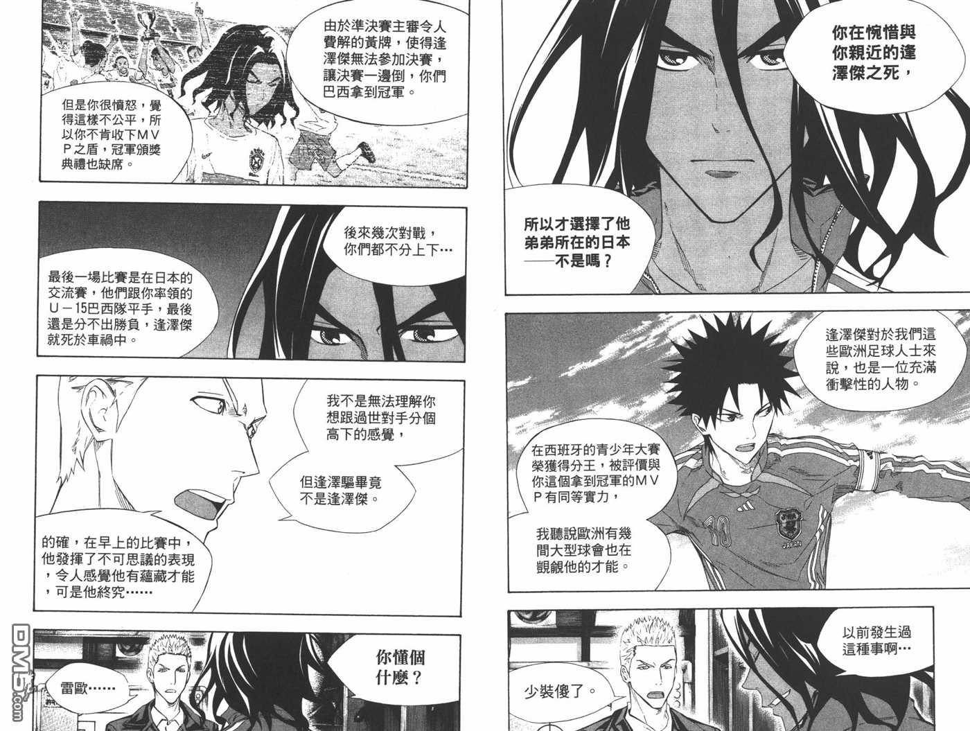 第39页