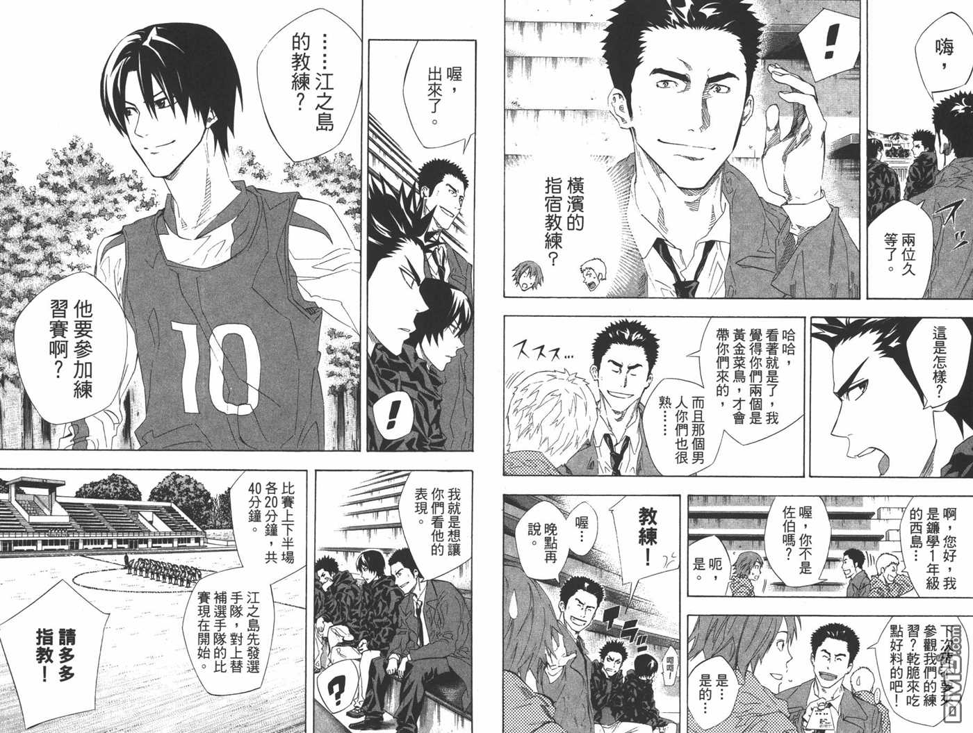第49页