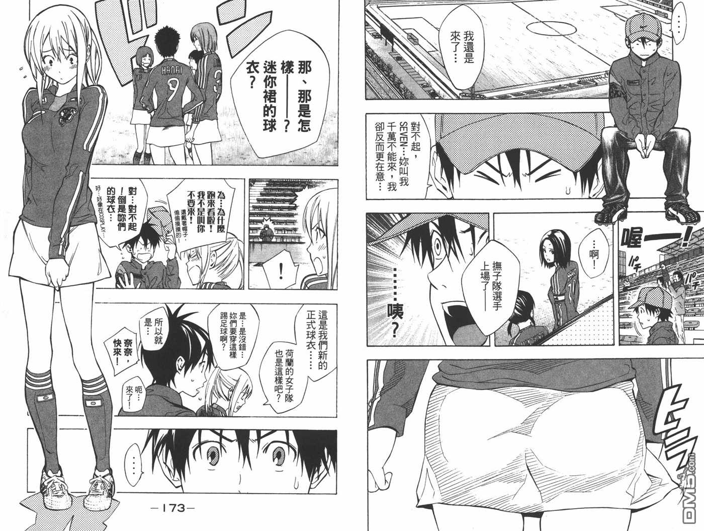 第88页